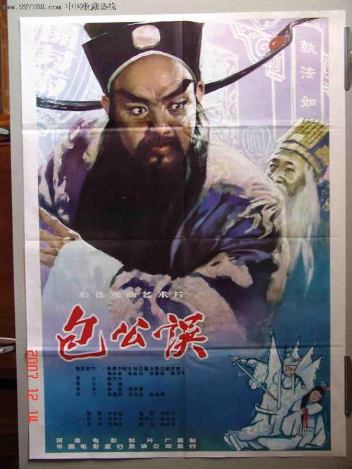 日本国士馆大学学生卡
